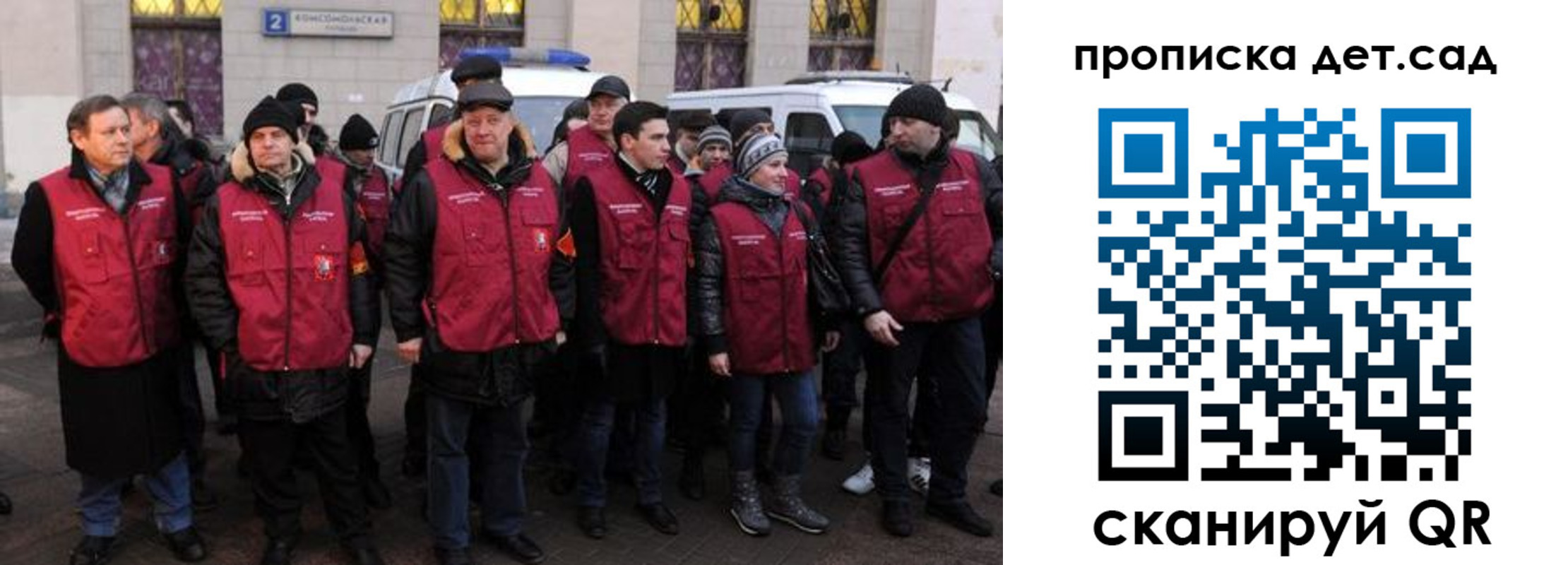 временная регистрация надежно в Трубчевске
