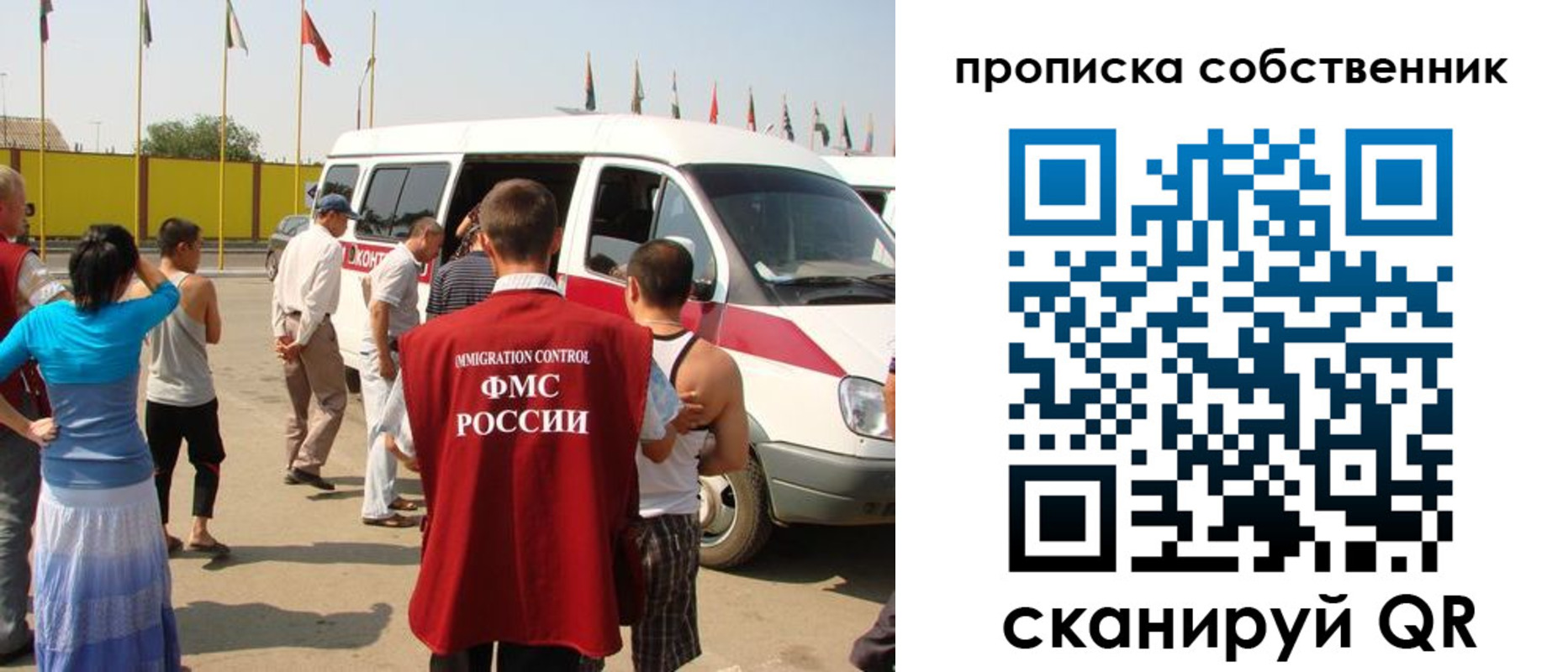 купить прописку в Трубчевске